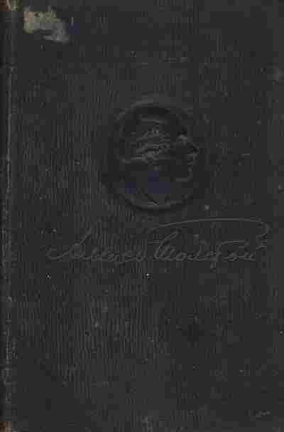 Книга Толстой А. Полное собрание сочинений Том 14, 11-2478, Баград.рф